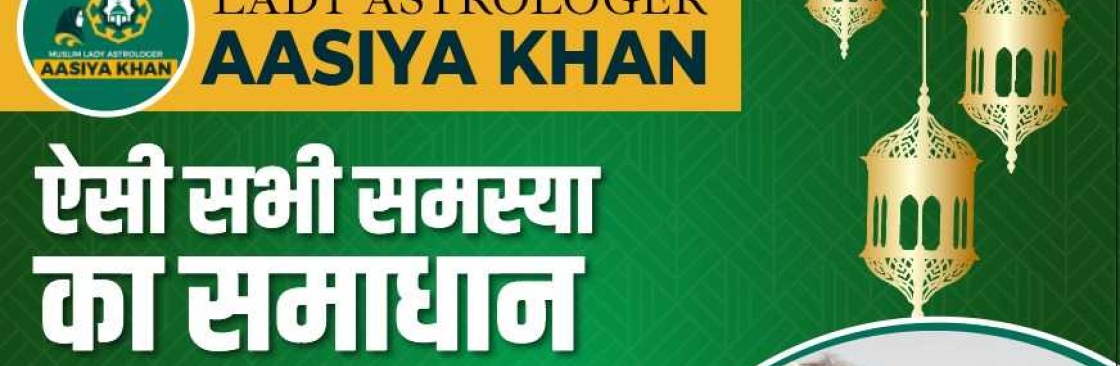 aasiyah khan Cover Image